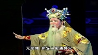 潮剧下载mp3免费下载《龙凤宝烛》第二场