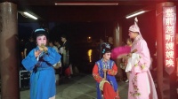 花鼓戏全集mp4下载免费 《李三娘 》上集