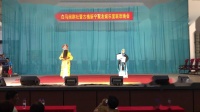 闽剧视频免费下载《武家坡》鄢小青 陈碧莲演唱下载