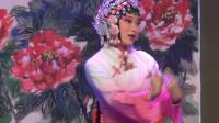 婺剧视频免费下载mp4《梳妆》建德市婺剧团