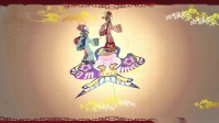皮影戏视频下载免费《花田喜事之新年归家》