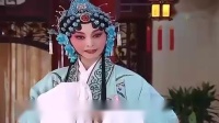 秦腔mp4免费下载 《游西湖》选段 谭天杏演唱下载