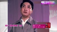 《如此照相》姜昆表演相声精品集mp3免费下