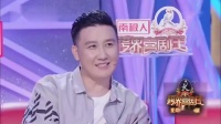 《海盗世家》 潘长江 张檬小品大全剧本幽默