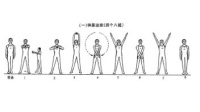 第六套广播体操教学视频完整版下载