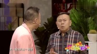 《起名字》潘长江小品搞笑大全高清视频mp4