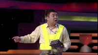 《停车风波》王新常亮小品大全剧本幽默大全 精彩表演台下笑声不断下载