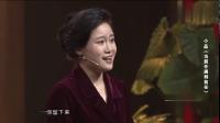 《当前任遇上前任》白鸽小品搞笑大全高清视