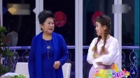 《传家宝》郭冬临邵峰小品下载网站 免费高