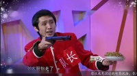 《炒饼的故事》爱笑经典爆笑小品大全剧本台