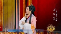 越剧高清视频mp4免费下载《山河恋送信》茅威涛 方亚芬演唱下载