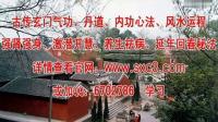 (全套 下载)24式太极拳分解教学视频mp4免费