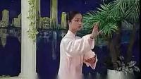 太极拳24式视频 二十四式太极拳教学视频简