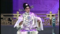 广东粤剧粤曲免费下载《公主抢亲》下集 高