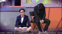 《聪明人》乔杉修睿小品mp4格式迅雷下载 演