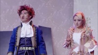 《罗密欧与朱丽叶》何洁杨树林小品全集高清视频mp4免费下载 台下美女笑不停下载