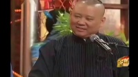 《学舞蹈》郭德纲岳云鹏德云社相声专场完整