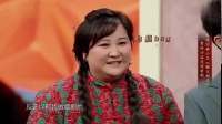 《懒汉相亲》贾玲小品全集搞笑视频mp4免费