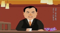 《红雨伞》郭冬临蔡明动画小品上集视频mp4