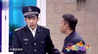 《相亲》于洋郭阳郭亮小品大全视频mp4免费