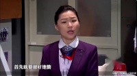 《机场培训师》金靖小品全集高清视频mp4免