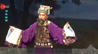婺剧大全有字幕《渭水访贤》高清视频mp4免
