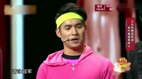 《欢乐健身房》文松最搞笑的小品视频mp4免