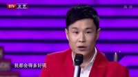 《阳仔演笑会2》沈春阳小沈阳小品全集搞笑