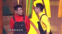 《完美陌生人》郭阳郭亮最新小品大全高清视