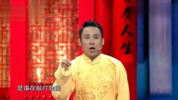 《如此合作》郭阳郭亮相声大全高清视频mp4