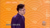 《我不是卡神》欢乐喜剧人第6季 李鸣宇赵迎新相声全集高清视频mp4免费下载下载