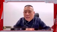 《您是我的一道光》欢乐喜剧人第六季 烧饼