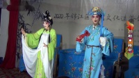 川剧下载免费mp4《踏伞》主演 秋菊 赵敏 成都百家班下载