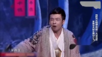 《营救紫霞》周云鹏小品全集完整版高清视频