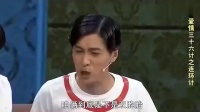 《你们复婚吧》王宁艾伦常远云云开心麻花搞笑小品视频mp4免费下载下载
