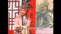 泗州戏大全在线播放《钓金龟》上集