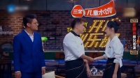 《试用期》张小斐搞笑小品大全爆笑视频mp4