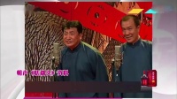 《怯剃头》姜昆经典相声大合集mp4免费下载 