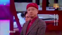 《卖老婆》徐峥宋小宝岳云鹏小品大全爆笑视