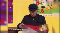 《出名》赵本山小品合集视频mp4免费下载 笑点密集太逗了下载