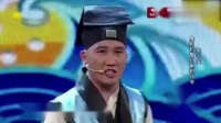 《让你笑不停》赵家班杨树林宋小宝喜剧小品