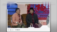 《中奖了》田娃刘小光赵本山小品专辑高清视频mp4免费下载 观众笑趴了下载