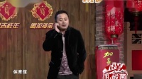 《经纪人》宋小宝喜剧小品大全集视频mp4免