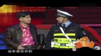 《狭路相逢》杨树林 赵本山小品完整版全集视频mp4免费下载 引发风波笑不停下载