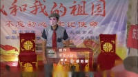 《巧遇》左德明 孙小红 唐登香 3人小品剧本搞笑大全免费下载 结局太有味下载