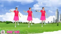 全身减肥广场舞视频《对面的小姐姐》mp4免