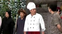 《霸道爷们》宋晓峰赵本山徒弟小品大全合集
