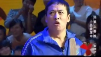 《一代名匪》宋晓峰赵家班小品全集视频大全