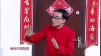 《道歉》巩汉林小品全集高清版视频mp4免费