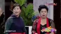 《失忆的老舅》巩汉林赵博小品下载免费下载